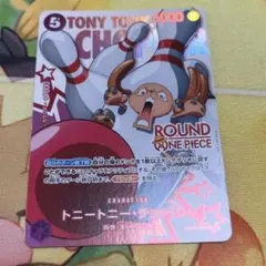 ワンピースカード ラウンドワン プロモ チョッパー