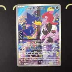 2026年最新】シリーズ：スカーレット&バイオレット ポケモンカード