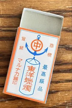 2026年最新】昭和レトロマッチ箱の人気アイテム - メルカリ