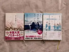 2026年最新】君の膵臓を食べたい グッズの人気アイテム - メルカリ