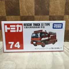 Item thumbnail for item 550f6809-c8e7-4cfa-837e-82e624eb9f1e