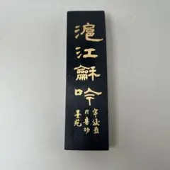 Item thumbnail for item 6b44e5bd-68c3-4b14-9b03-e398c62a39ec