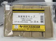케미컬 야마모토 특수 원통형 걸레, 25개 팩, 핀 포함