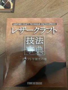 ODENレザー工房様 リクエスト 2点 まとめ商品