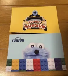 꼭두각시 선썬 엽서 2종 세트