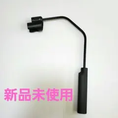 新品未使用マイトレックスリバイブミニ XS2専用 バックケアアーム