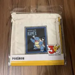 포켓몬 30周年 巾着 2枚セット 3COINS カメックス