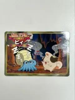 2026年最新】平成レトロポケモンカードの人気アイテム - メルカリ
