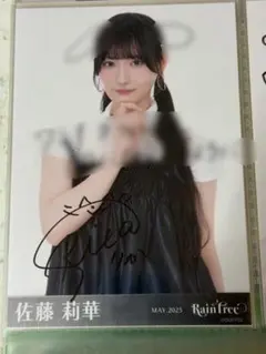 Item thumbnail for item c6799781-f111-45ee-8eac-fc5eaee0ca39