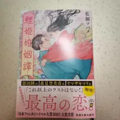 あんまん様 リクエスト 2点 まとめ商品