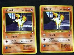 比較的美品】 ポニータ ○ 拡張シート第3弾(緑版) ○ - メルカリ