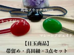 Item thumbnail for item 68722248-b4a9-4314-ae6c-af7d224d5512