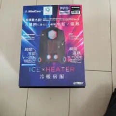 WORKMAN WindCore ICE x HEATER 冷暖房汗 箱は代用！ - メルカリ