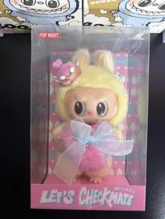 【オークション】ラブブ　チェックメイト　未開封　正規品　22日20時終了