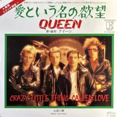 Item thumbnail for item f844b909-efae-4183-801b-fe8672075f27