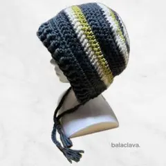 【値下中】ハンドメイド　編み物　バラクラバ　ニット帽　ボンネット　チャコール
