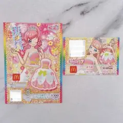 2025年最新】プリチャン まりあの人気アイテム - メルカリ