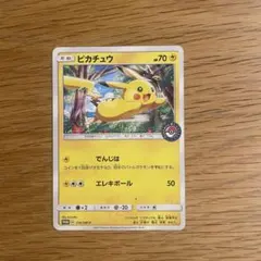 旧裏ポケモンカード キラ】ライチュウ 大玉ホロ 渦巻きホロ - メルカリ