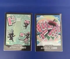 2026年最新】自分のターン+1000の人気アイテム - メルカリ