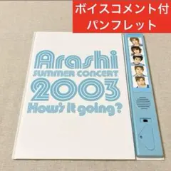 鈴木雅之 ツアー パンフレット 12冊 パンフ 31c49a9a.jpg