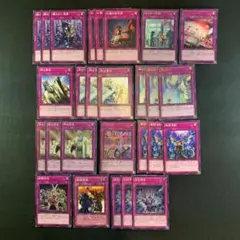遊戯王 汎用罠カード バラ売り⭕️300円〜 - メルカリ