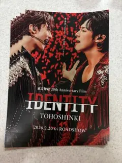 東方神起　IDENTITY アイデンティティ　フライヤー　5枚