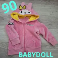 90サイズ BABYDOLL マイメロ モコモコ パーカー