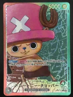 2025年最新】チョッパー スリーブの人気アイテム - メルカリ