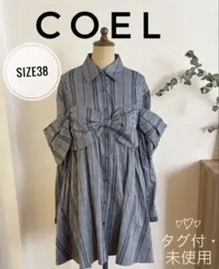 新品タグ付】7割引 coel ビスチェ付きミニワンピース 長袖シャツ 36 