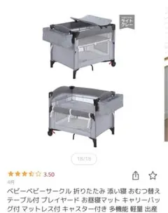 Item thumbnail for item 35def1a2-0149-4e68-a00b-4880321fd50a