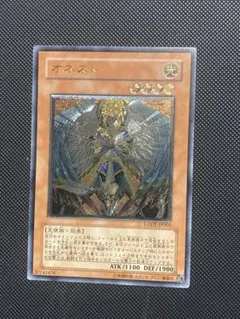 遊戯王 オネスト　スリーブ 2026年最新】オネストスリーブの人気アイテム - メルカリ