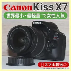 初心者おすすめ】Canon EOS Kiss X7 スマホ転送 一眼レフカメラ - メルカリ