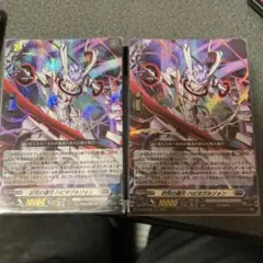 バトルスピリッツ 維持神ヴィシューテン Xレア - メルカリ