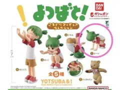 2026年最新】よつはの人気アイテム - メルカリ