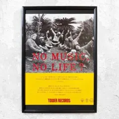 新品未使用 藤井風 タワレコNO MUSIC, NO LIFE. A4 - メルカリ