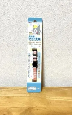 【未使用品】首輪　子猫　ストライプ　ピンクのサムネイル