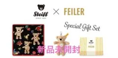 ✳️フェイラー　Steiff テディベアチャームとハンカチセット 念願のフェイラー×シュタイフコラボが届きました♡ | ダイエット