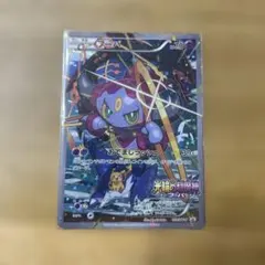 Hello^_^【プロフ必読】様 リクエスト 2点 まとめ商品