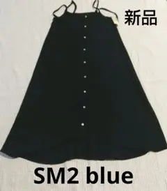 SM2 blueサマンサモスモスブルー キャミワンピ ロング Ｆ 新品タグ付き