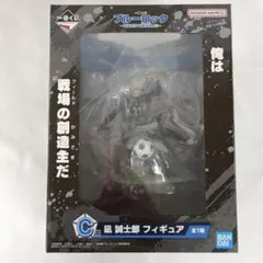 凪誠士郎 「一番くじ ブルーロック ～武器を持て破壊者よ!!～」 C賞