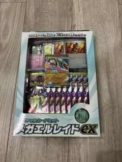 ポケモンカード スペシャルカードセット メガエルレイドex
