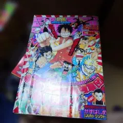 週刊少年ジャンプ 2000年21・22号 - メルカリ