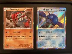 2026年最新】グラードン、カイオーガの人気アイテム - メルカリ