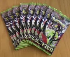 ポケモンカードゲーム ムニキスゼロ 10パック