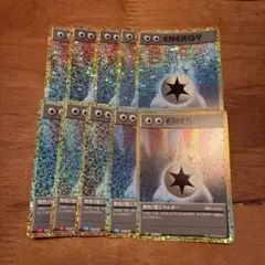 ポケモンカード　無色2個エネルギー10枚