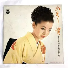 福士りつ津軽民謡集 CD 三味線 山田千里 - メルカリ