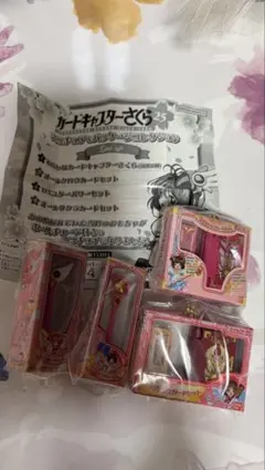 2026年最新】カードキャプターさくらDXスターパワーセットの人気