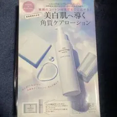 美的　付録
