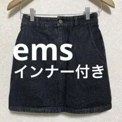 ems美品インナーパンツ付きブラックデニムスカートミニスカートジーンズグランジ