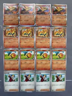 ヒビキのバクフーンデッキ　 進化ラインセット